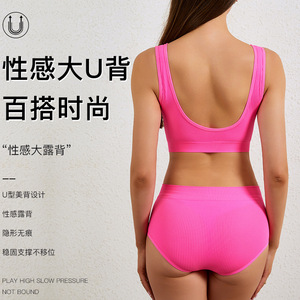 <span class=keywords><strong>Soutien</strong></span>-<span class=keywords><strong>gorge</strong></span> sans armatures push-up confortable et respirant pour femme, grande taille, dos en U profond, style sexy - Product Image 4