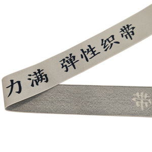 Venta Directa de Fábrica de Cintas Elásticas de Cincha Baratas <span class=keywords><strong>para</strong></span> Ropa y Ropa Interior - Product Image 2