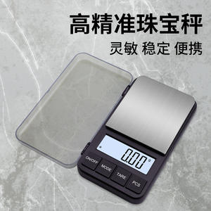 เครื่องชั่งน้ำหนักดิจิตอลแบบพกพาขนาดเล็ก 2 กก. ความละเอียด 0.01 กรัม สำหรับชั่งทอง สมุนไพร และเครื่องประดับ พร้อมฟังก์ชั่นแปลงหน่วยได้หลายแบบ - Product Image 4