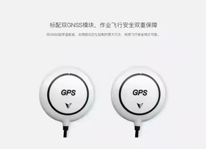 Controlador de Vuelo JIYI K3A Pro, Versión Estándar Original para Drones Agrícolas DIY, Control Remoto ESC para Uso RC - Product Image 2