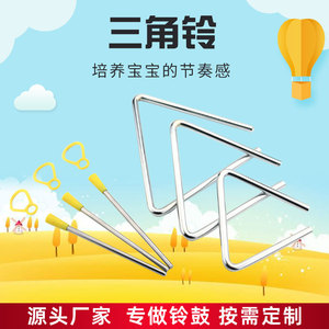 Cintres en métal triangulaires, type crochet, résistants à la rouille, pour le rangement des vêtements - Product Image 4