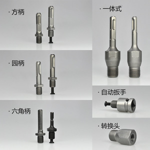 Kzd Electric Hammer Adapter 1/2 Threaded Square Round Hex Shank Converter For Pistol Drill - Product Image 3