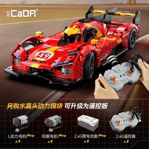 Cada 63008 Le Mans Model Racing Car Assembly Block Toy For Teenagers 800 Pieces Building Kit - Product Image 3