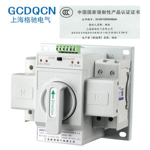 Interruptor de Transferencia Automática Gechele 2P 63A Monofásico de Doble Alimentación ATS para Uso Doméstico - Product Image 5