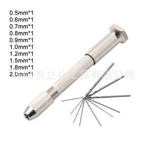 Hand <b>Drill</b> <b>Bit</b> Set 0.5mm To 2.0mm Carbon Steel Manual Drilling For Craft Supplies - Product Image 1