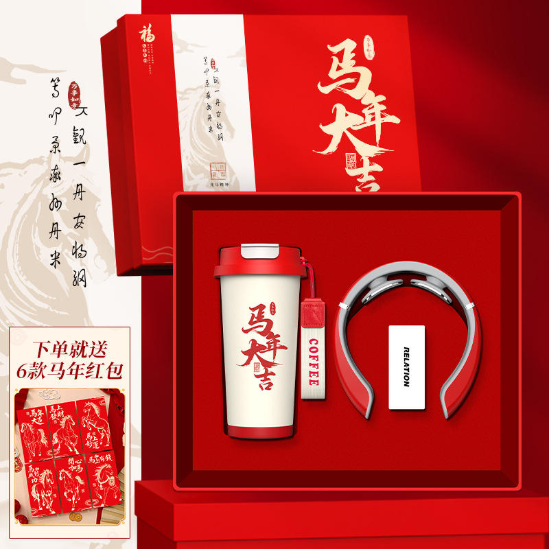 [รุ่นพิเศษปีม้ามงคล] เครื่องนวดกระดูกสันหลังส่วนคอ Lily of the Valley Cup (รวมซองแดงปีม้า 6 ซอง)