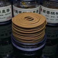 Ensemble cadeau d'encens en bâtonnets de bois d'oud de luxe, écologique, biologique et aromatique