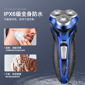 Dsp Electric <b>Shaver</b> Triple Blade Ip6 Water Resistant Rechargeable For Men <b>Face</b> Shaving - Product Image 2