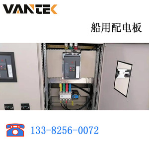 Gabinete de Distribución Eléctrica Retráctil de Bajo Voltaje 2100A 1000kW para Grupo Electrógeno, Equipo de Distribución de Energía con Certificación ISO9001 - Product Image 5