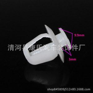 Ks 1683 <b>Car</b> Door Trim Panel <b>Clip</b> Fastener For Peugeot Citroen Replacement Repair - Product Image 3