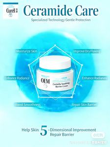 Crema Reparadora Calmante de Centella, Cosméticos para el Cuidado de la Piel de Marca Privada, Crema Facial, Loción Orgánica de Día y Noche, Blanqueadora Facial - Product Image 2