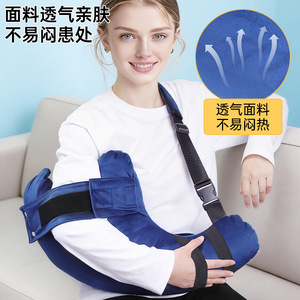 Lfcare Shoulder Abduction Pillow Adjustable Fixed Support Soft <b>Cushioning</b> <b>Pad</b> For Shoulder Injury Recovery - Product Image 3