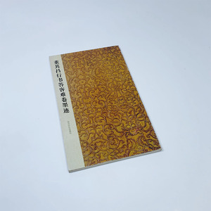 Last Minute Birthday Gifts Same Day Delivery for Book Lovers