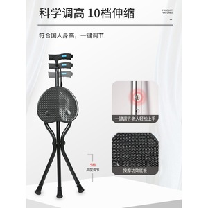 Yuqi Elderly <b>Cane</b> Stool Aluminum Alloy Folding Portable Lightweight Walking Aid Non Slip Health Care - Product Image 3