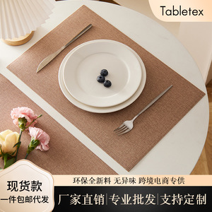 Tabletex Fabric Textured Sewn Leather Placemats Oval Solid Color Waterproof Oil Resistant <b>Table</b> Mats Bowl Mats <b>Coasters</b> - Product Image 5