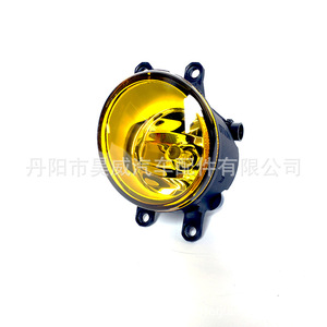 Conjunto de Faros Antiniebla Delanteros para Toyota Yaris 81482-0050 81483-0D050 Lámpara Halógena 12V 240W - Product Image 3