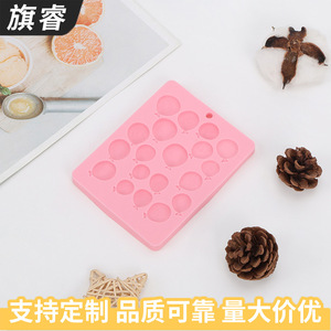 Balloon Fondant Silicone Mold Round Pink Baking Molds For Birthday Cake Decoration - Product Image 5