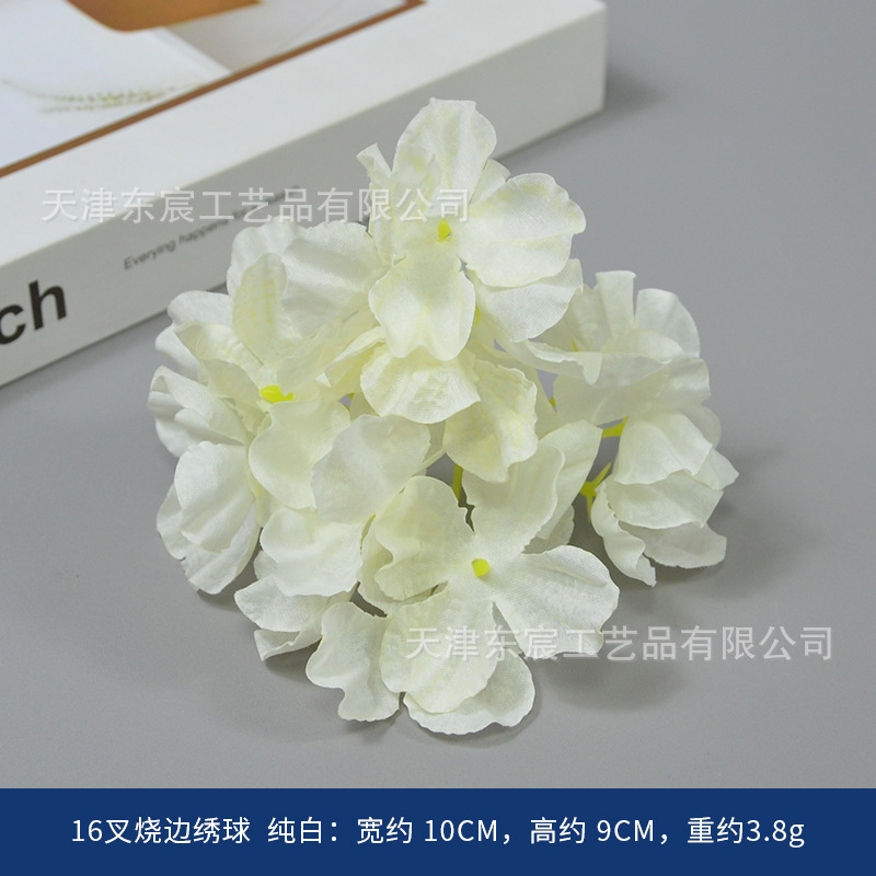 16 pieces of char siu-flavored hydrangea flowers, pure white.