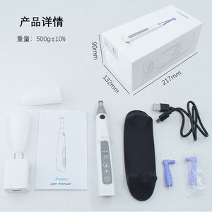 Pulidor Dental Eléctrico Inalámbrico Vimel I-Prophy, Dispositivo Portátil de Blanqueamiento Bucal con Carga USB - Product Image 4