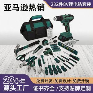 Kit de taladro atornillador de iones de litio de 232 piezas, juego de herramientas a batería para uso doméstico - Product Image 5