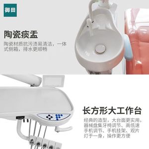 Fauteuil dentaire électrique T-80 avec crachoir en céramique vert, éclairage LED Lusu, marque domestique Foshan - Product Image 3