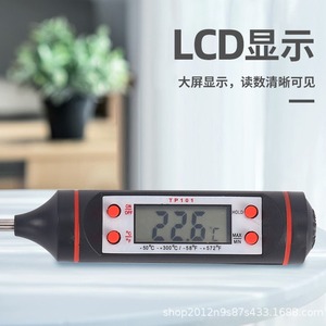 Thermomètre électronique avec sonde d'affichage, pour aliments, viande, barbecue, mesure de la température, numérique, lecture instantanée, pour la cuisine - Product Image 3