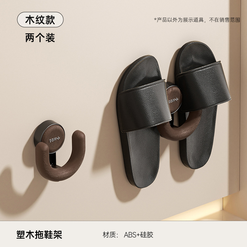 Wood grain style [2-pack suction cup type] vacuum adsorption