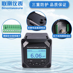 Système de surveillance de la qualité de l'eau des piscines d'aquaculture, analyseur multifonctionnel mesurant le chlore résiduel et les solides en suspension - Product Image 2