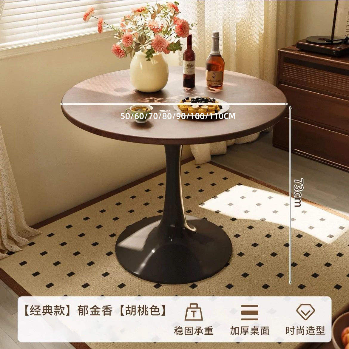 [Marron Noyer] Peinture à l'eau, placage sans formaldéhyde