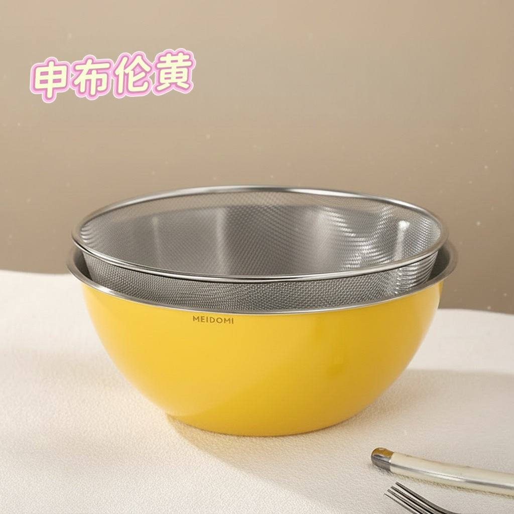 Shenbulen Yellow [25cm pot, 24cm strainer] two-piece set