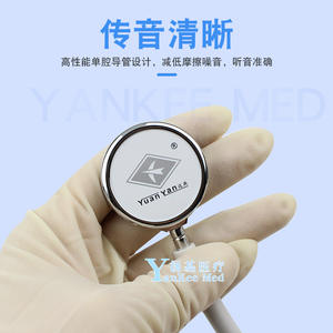 Estetoscopio Yankee Med Plateado de Doble Uso, Manual, para Estudiantes de Medicina, Médicos, Cardiólogos, Pediatras y Uso Doméstico - Product Image 3