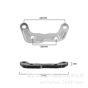 Adaptateur d'étrier de frein Weifan 200mm pour scooters électriques en alliage d'aluminium, installation facile LJM013-601 - Product Image 4