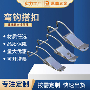 ตะขอเกี่ยวเหล็กสแตนเลสแบบปากเป็ด Hui Ding รุ่น 019 022 สำหรับกระเป๋า กล่องเครื่องมือ อุปกรณ์ฮาร์ดแวร์ ดีไซน์เรียบง่ายทันสมัย - Product Image 4