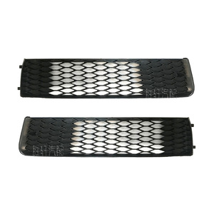 Rejilla de Parachoques Delantero Izquierda y Derecha para Audi Q7 2011-2015, Cubierta de Plástico ABS - Product Image 1