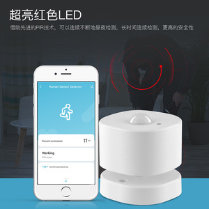 ZigBee Smart Human Body <b>Sensor</b> PIR <b>Motion</b> Detector For Home Security Automation - Product Image 1
