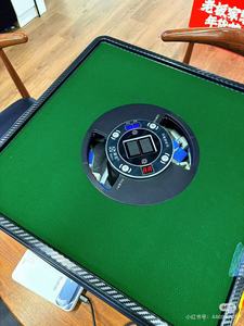 Máquina de Mahjong Automática, Plegable, Inteligente, Compacta y Portátil, Ultra Ligera (6.5 kg), con Algoritmo de Distribución Aleatoria - Product Image 6
