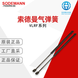 Sodemann Gas <b>Springs</b> VLRF Series Support Rod <b>Door</b> Struts Alloy Steel Multiple Uses - Product Image 5
