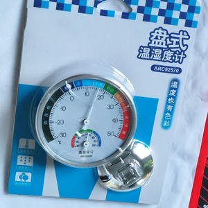ベビールームドライおよびウェット湿度計ポインター温度計ギフト温度計 - Product Image 2