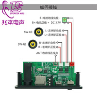 Carte amplificateur de puissance stéréo 2X5W MP3 Bluetooth module haut-parleur Bluetooth carte de décodage subwoofer accessoires audio