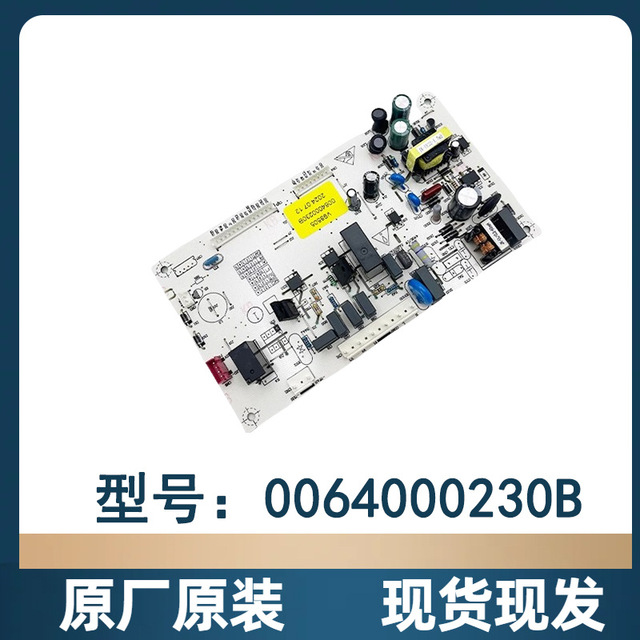 Haier Refrigerator Control Motherboard 0064000230B Original Factory New Strong Compatibility