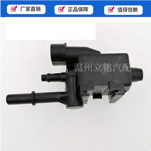 วาล์วโซลินอยด์ถังคาร์บอน Li Ming รุ่น 1997297 สำหรับ Buick Chevrolet Cadillac Roewe 750 MG วาล์วหัวฉีดน้ำมันเบนซิน - Product Image 2