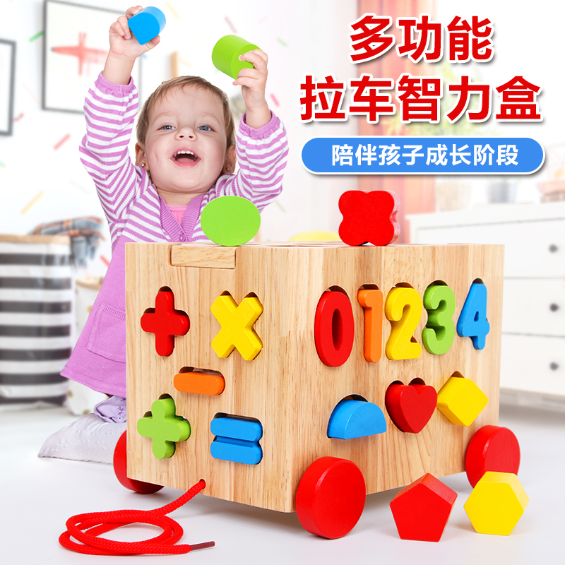 Детские игрушки головоломки формы Блоки От 3 до 6 лет процесс очистки для распознавания чисел мальчиков и девочек блок набор древесины 40 ⑤ кор.