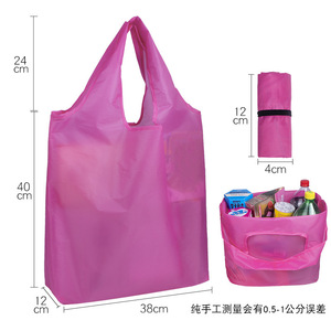 ถุงช้อปปิ้งโพลีเอสเตอร์ 38x40 ซม. สำหรับใส่ผักผลไม้และใช้ในซูเปอร์มาร์เก็ต หลากสี ไม่มีก้น - Product Image 5