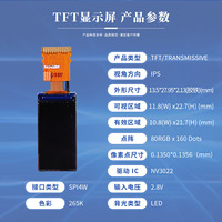 Auf Lager Cheng Xin 0,96-Zoll TFT LCD-Display Elektrische Zahnbürste HD 80*160 Farbbildschirm China Fabrik