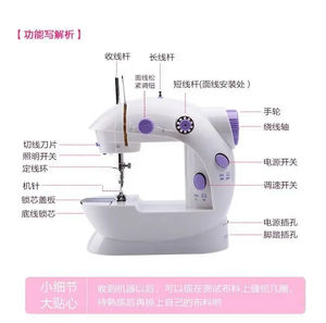 Household 202Mini <b>Sewing</b> <b>Machines</b> <b>Handheld</b> <b>Sewing</b> <b>Machine</b> with Light Cutter Foot Pedal Portable Night Light <b>Sewing</b> <b>Machine</b> - Product Image 3