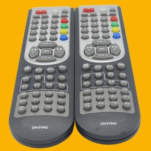 Télécommande à perles de cristal CN-21642 pour téléviseur Hisense 20,2x5x2,5cm noir - Product Image 4