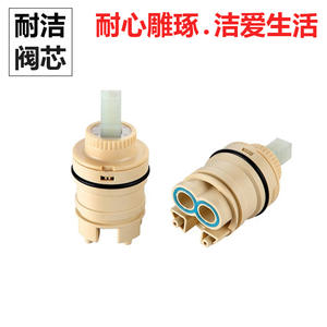 Cartouches de robinet de salle de bain de haute qualité, directement de l'usine, noyaux de vanne d'eau chaude et froide, 35 mm, joint supérieur à pied haut, noyau de vanne en céramique - Product Image 2