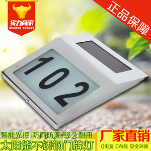 Led Illuminated Sign Stainless Steel 2LED Rectangular Water Resistant Outdoor <b>Wall</b> Mount House Number <b>Light</b> - Product Image 5