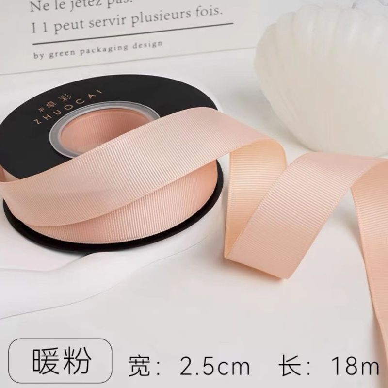Warm pink - width 2.5cm [length 18m ]