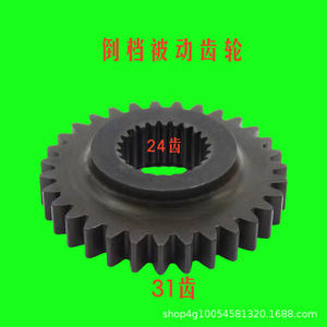 Piezas Nuevas y Usadas para Tractor Changzhou Dongfeng 554-1004, Caja de Cambios, Engranaje de Reversa, Engranaje Impulsado, Manguito del Cigüeñal, Aplicable para Agricultura, Acero - Product Image 1